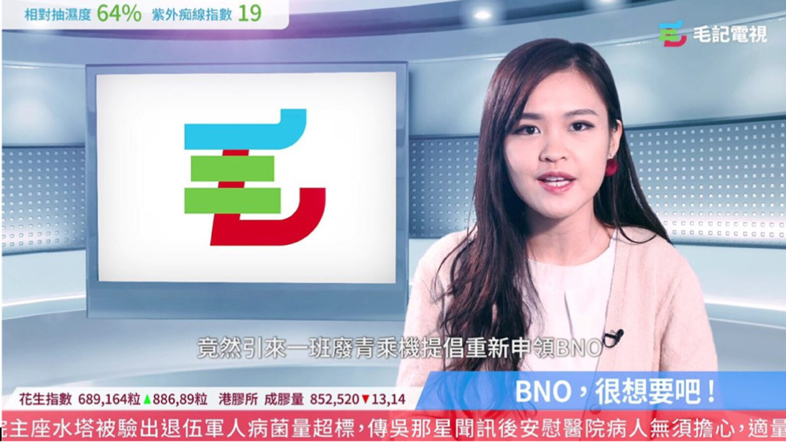 TVMost: Reinventing Hong Kong Media Through Satire and Digital Storytelling